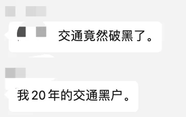 腾讯超V卡可破黑，50元立减金+240元还款金（审批通过可领）