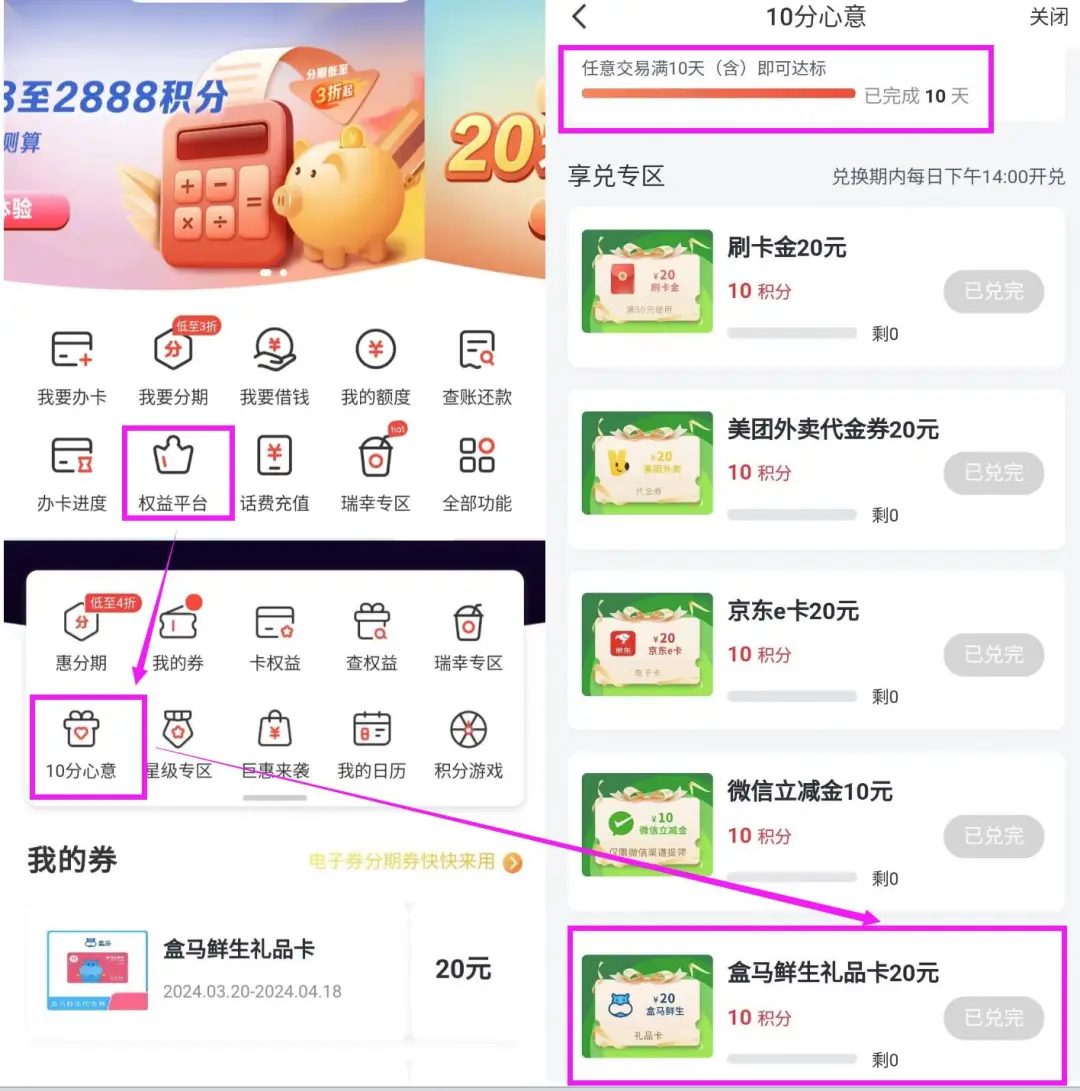 华夏银行常规活动介绍，附好卡推荐