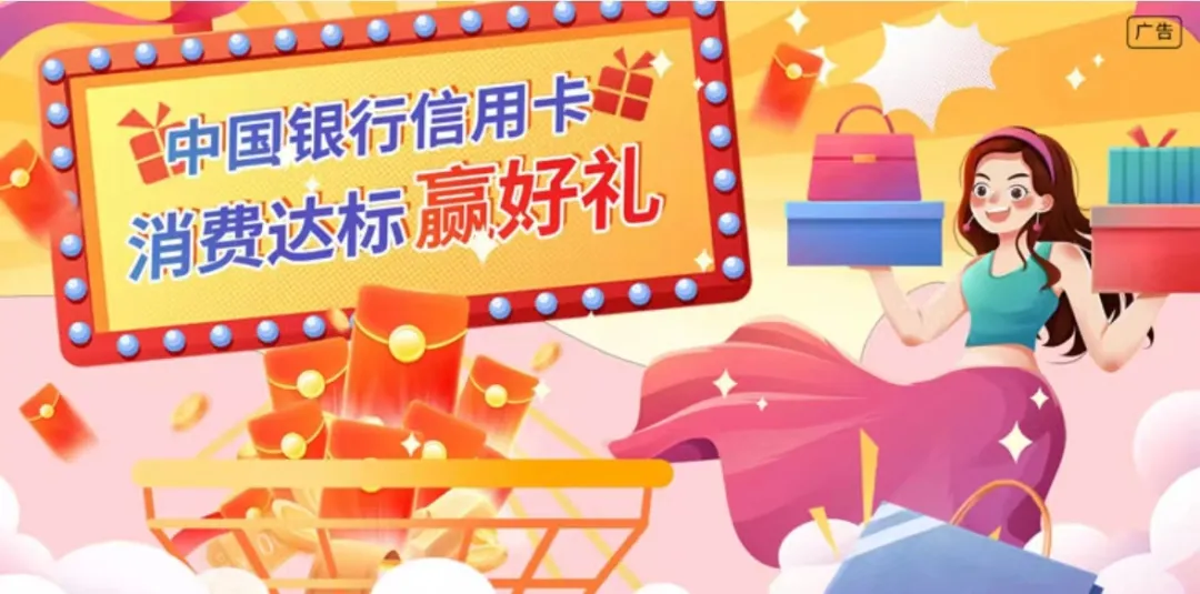 查缺补漏：7个刷卡达标大毛，轻松得千元刷卡金