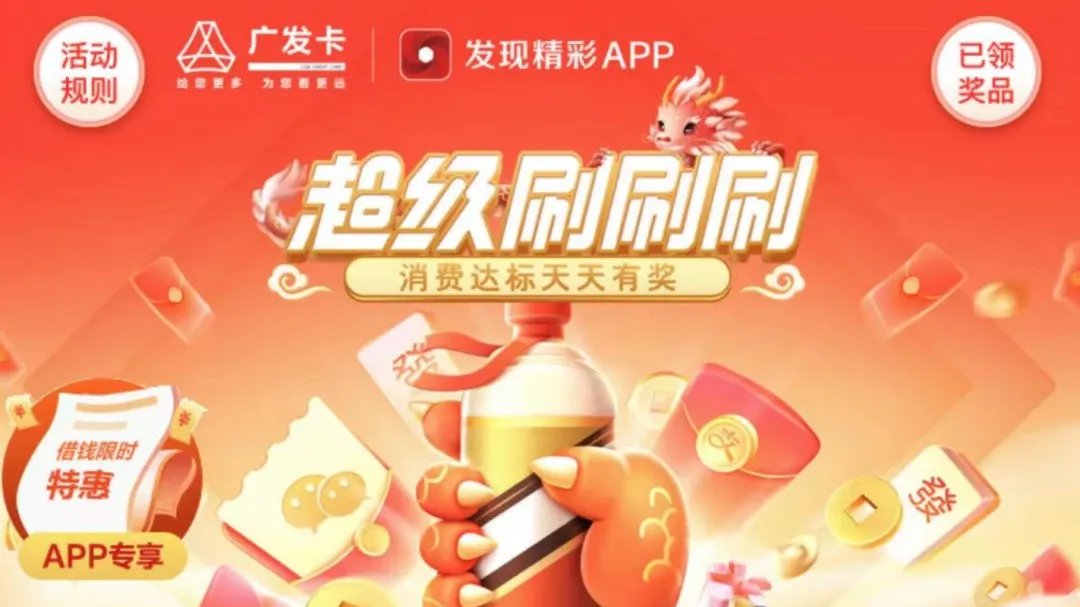 查缺补漏：7个刷卡达标大毛，轻松得千元刷卡金