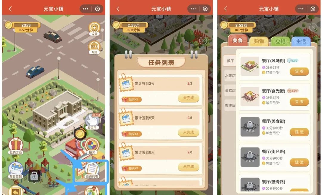 云闪付玩游戏抽1-10000元现金红包