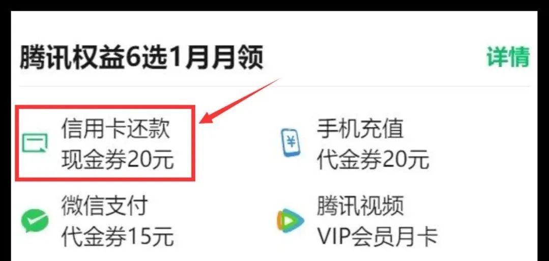 限时撸290毛！仅限新人