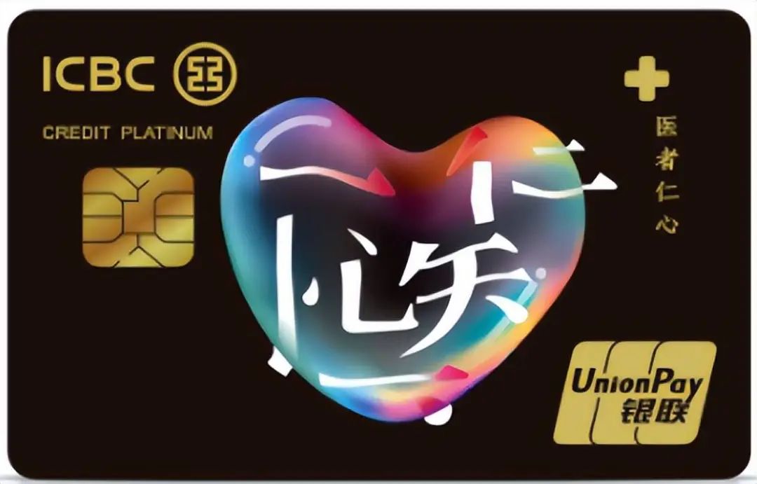 10张工行刷免大白金，可享无限次贵宾厅！