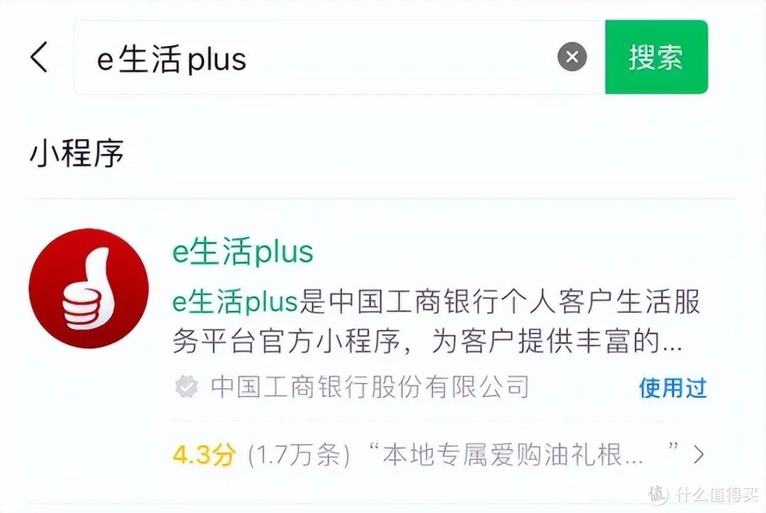 10张工行刷免大白金，可享无限次贵宾厅！