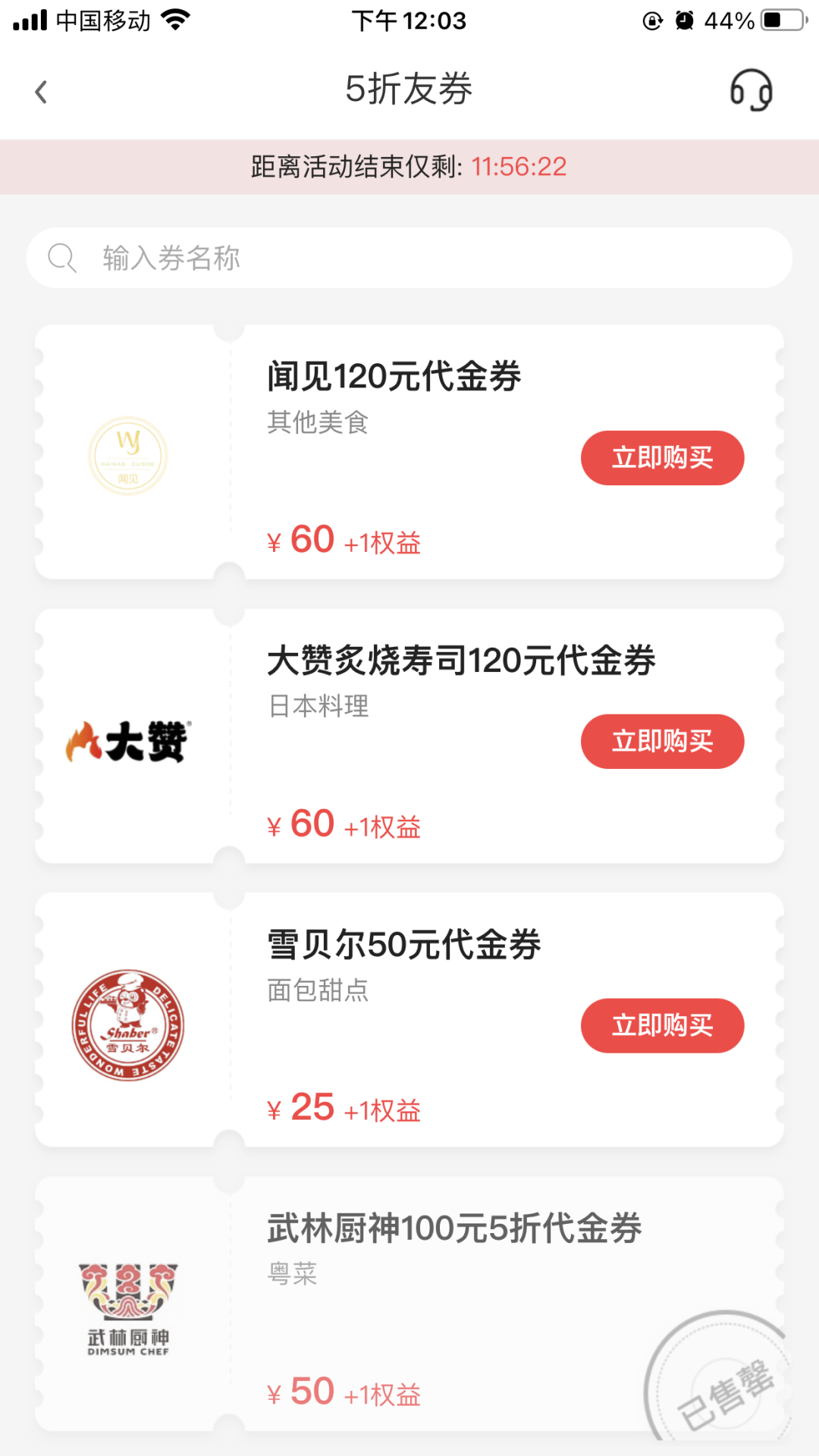 中信信用卡9分享兑轻松达标攻略（附申卡指南）