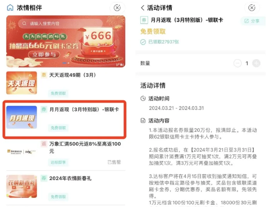 查缺补漏：7个刷卡达标大毛，轻松得千元刷卡金