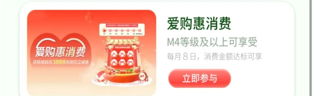 2024年工商银行信用卡玩法攻略详解！
