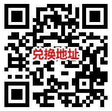 中国银行礼赞好春光抽米粒兑换1元微信立减金
