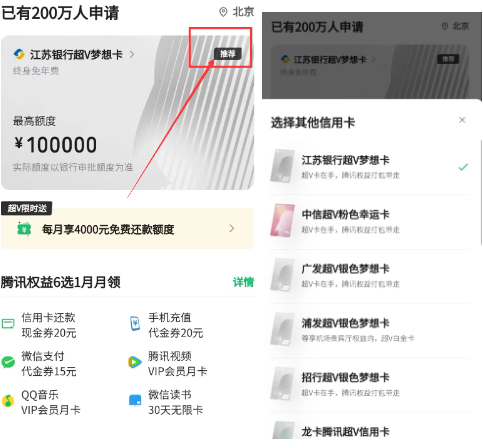 放水！50元立减金+240元还款金（活动即将结束）
