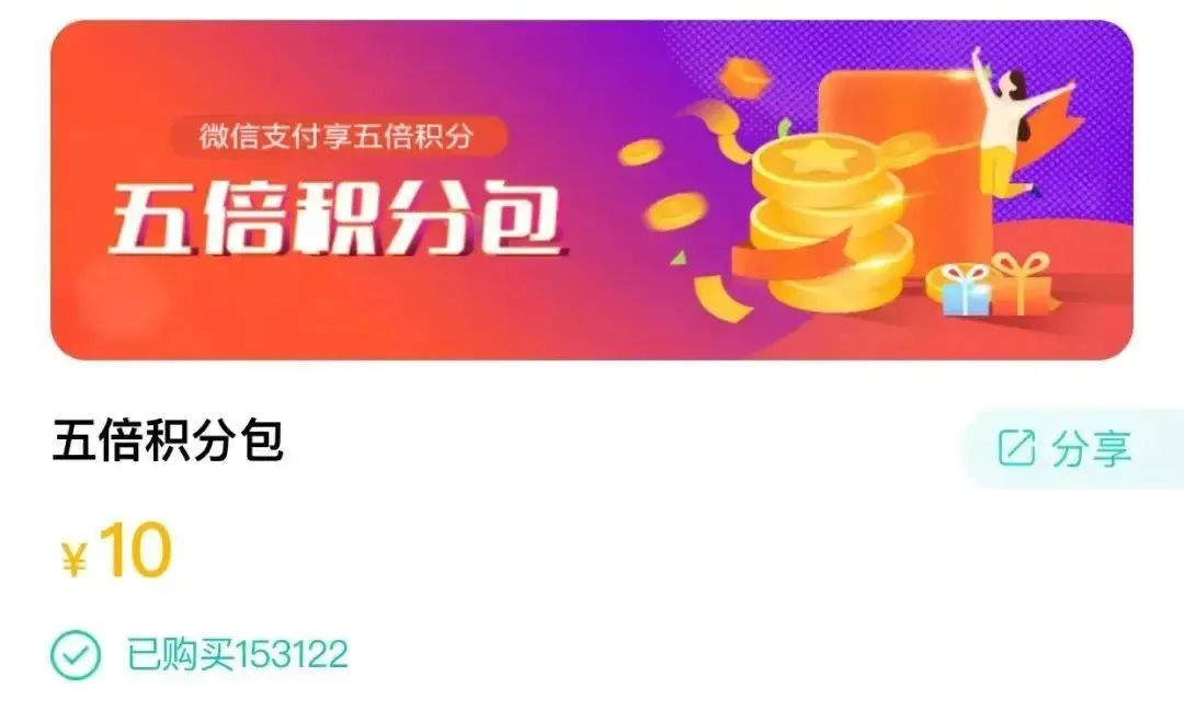 中国农业银行信用卡用卡指南