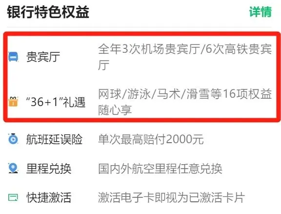 最后一天，腾讯超V卡权益详解！