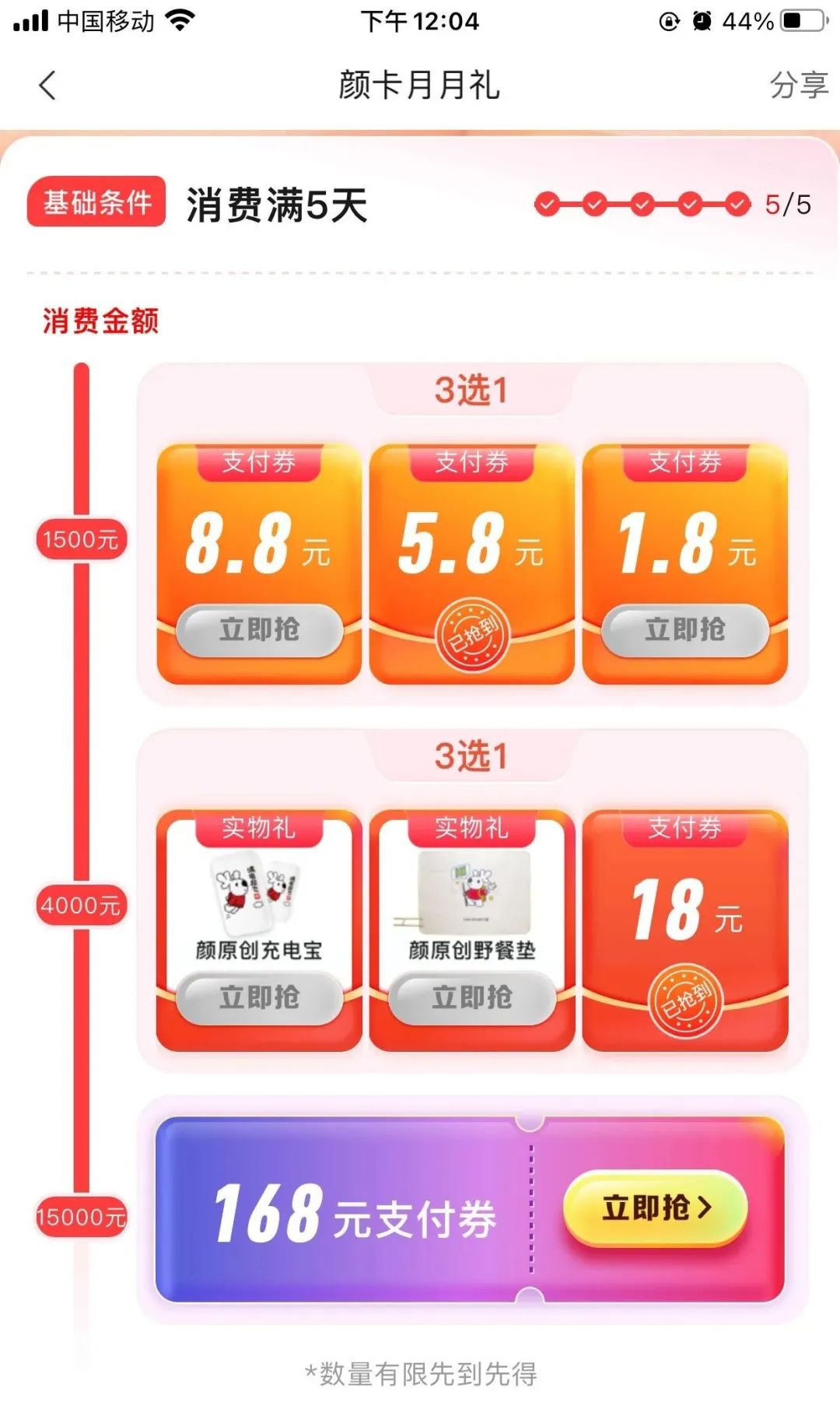 中信信用卡9分享兑轻松达标攻略（附申卡指南）