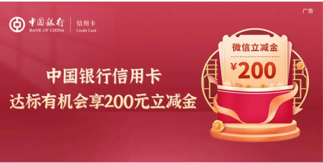 查缺补漏：7个刷卡达标大毛，轻松得千元刷卡金