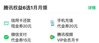 持续放水，轻松得290元微信立减金
