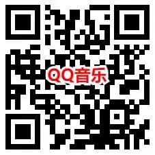 中国移动0.01元撸QQ音乐会员月卡、网易云音乐黑胶会员月卡