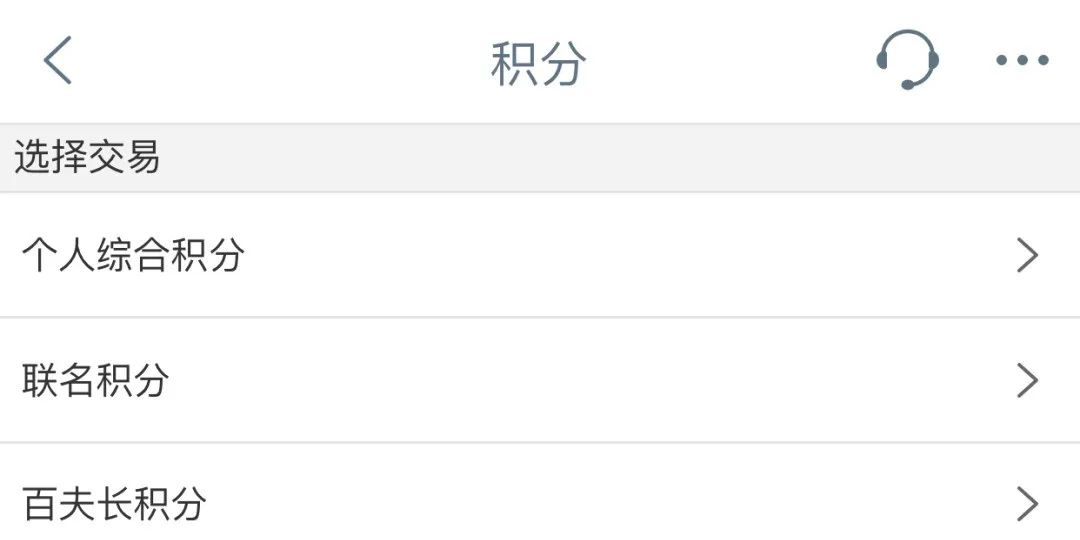 2024年工商银行信用卡玩法攻略详解！