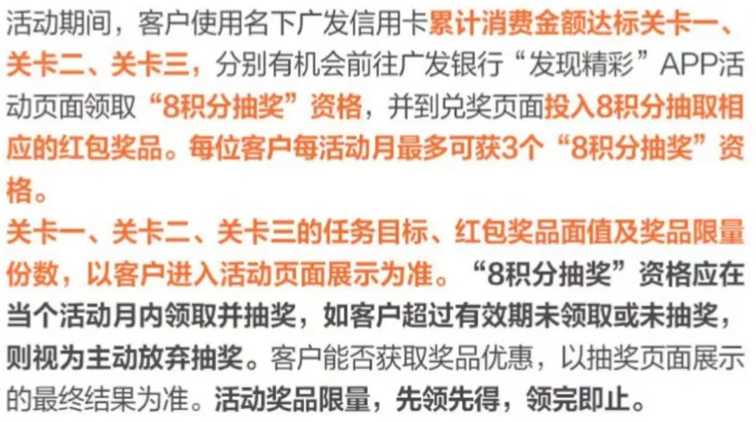 查缺补漏：7个刷卡达标大毛，轻松得千元刷卡金