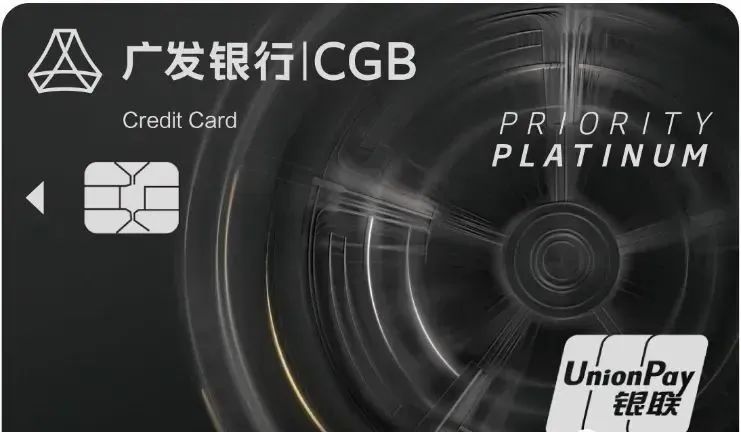 广发返利全家桶！年返利超9000！
