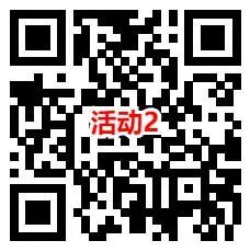 建行生活暖春有礼2个活动抽最高100元外卖券 每天1次机会（非必中）