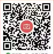 查缺补漏：工行地区月月刷活动合集（新增青岛）