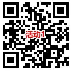 建行生活暖春有礼2个活动抽最高100元外卖券 每天1次机会（非必中）