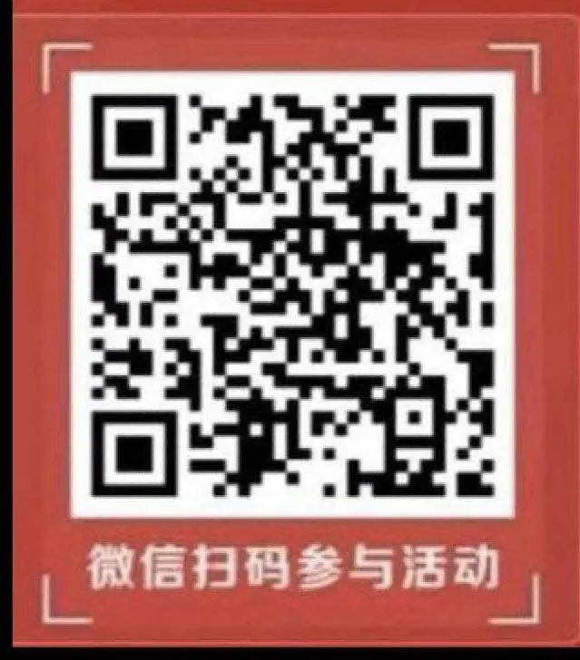 工商银行月月刷多个地区合集 至高得10元微信立减金