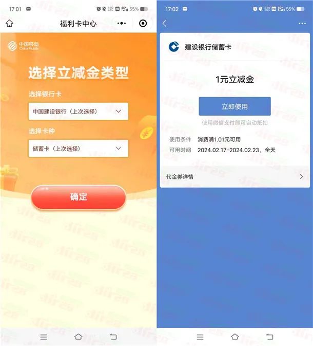 移动云盘AI猜谜抽0.3-2元支付宝红包、1-2元微信立减金秒到