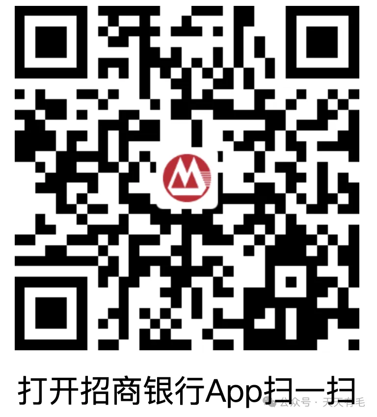 招行3个返现，最高8888元