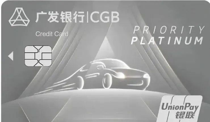 广发返利全家桶！年返利超9000！