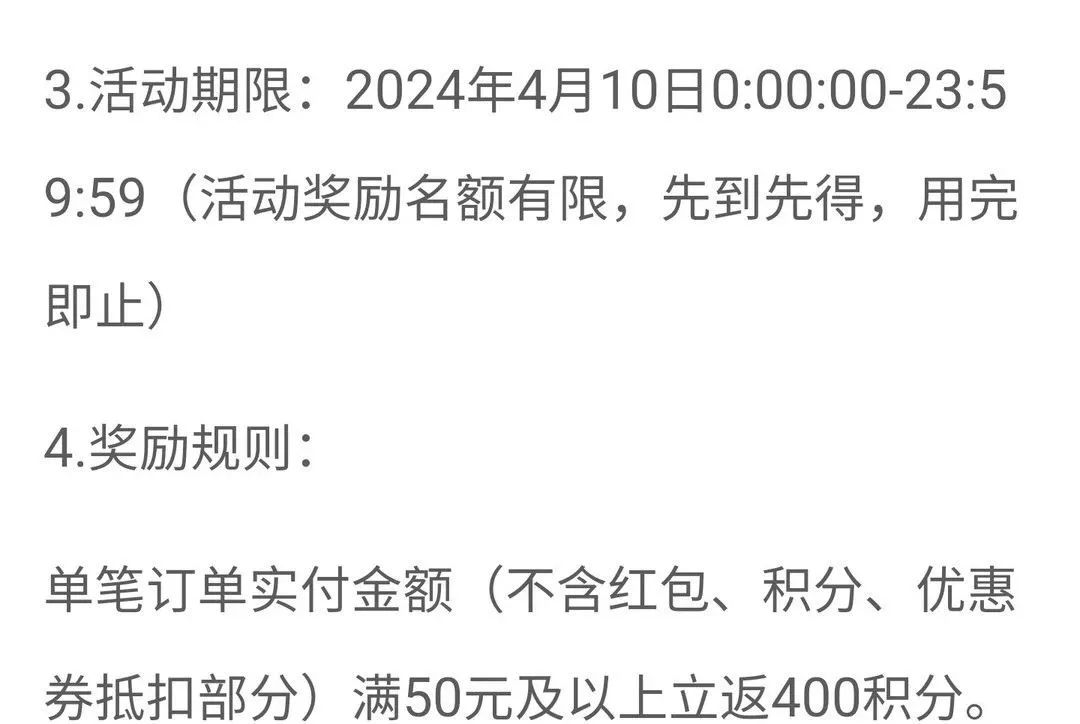 网上国网 4月充电日促销 建议收藏