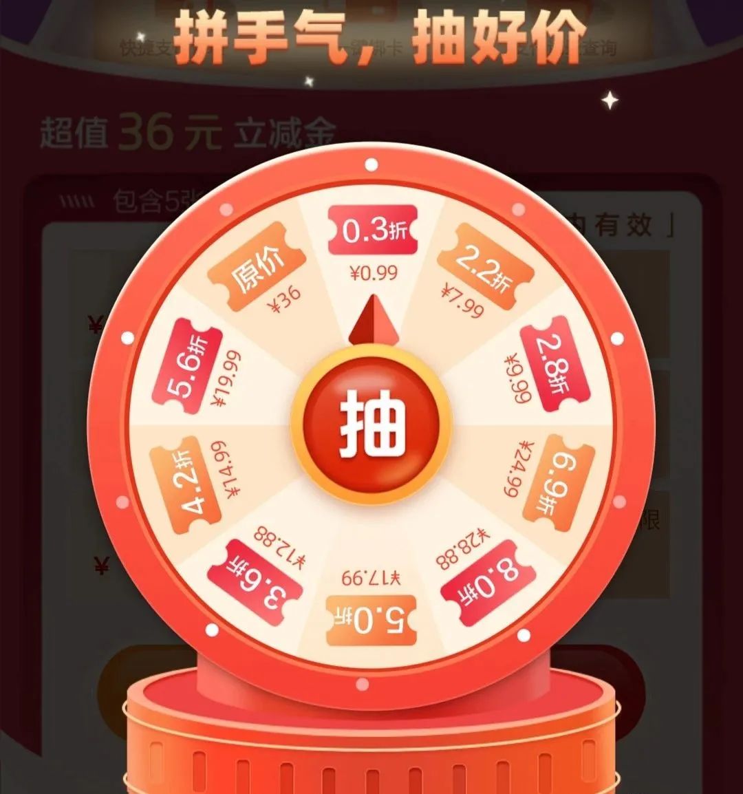 建行4月活动总汇 加油200-20，任务中心抽百元话费等