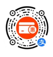 支付宝 X 杭州银行满20最高减5元（每日一次）