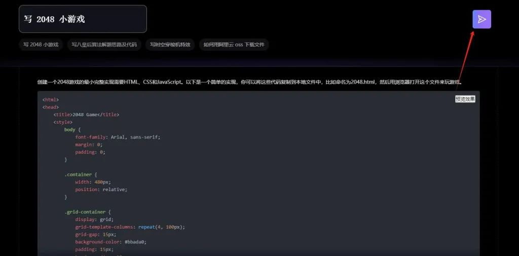 阿里云简单AI体验活动必得5万份实物包邮
