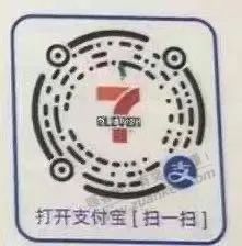 711便利店，一元饮料（限广东）