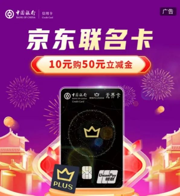 中行4月份7个活动合集，210元大毛！