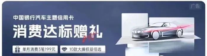 中行4月份7个活动合集，210元大毛！