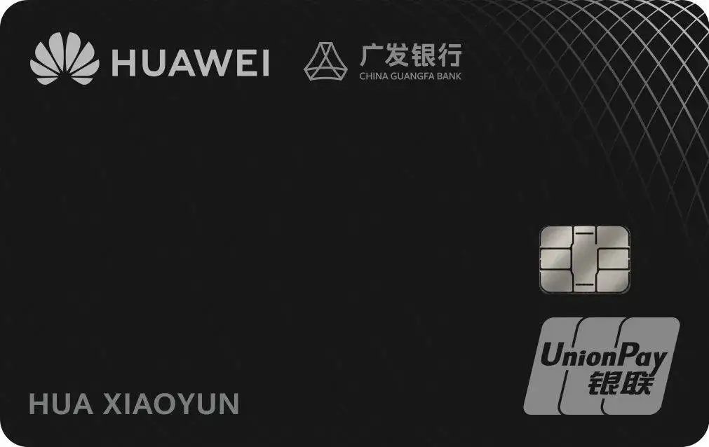 广发返利全家桶！年返利超9000！