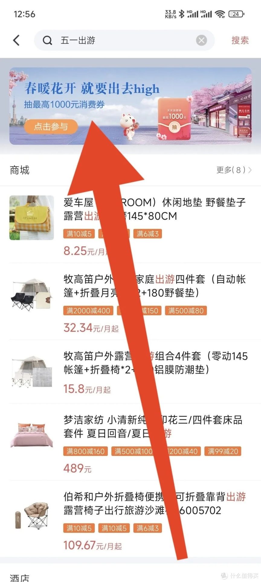 招商银行信用卡，每天领取最高1000元消费金。
