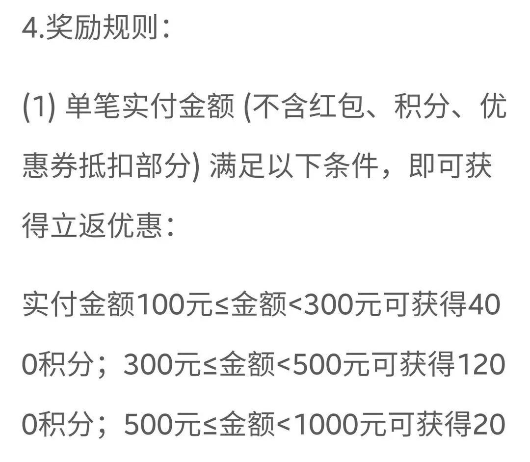 网上国网 4月充电日促销 建议收藏