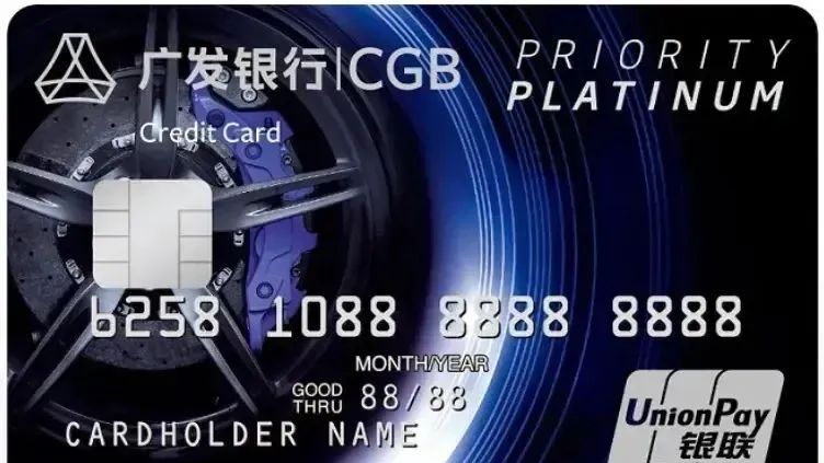 广发返利全家桶！年返利超9000！