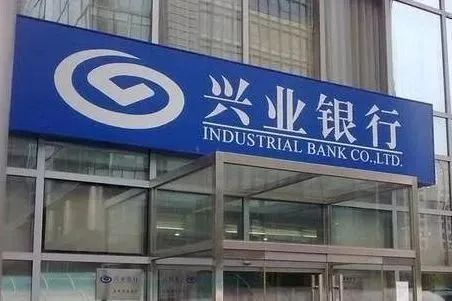 兴业银行 多个优惠活动合集