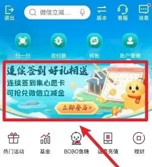 中行4月份7个活动合集，210元大毛！