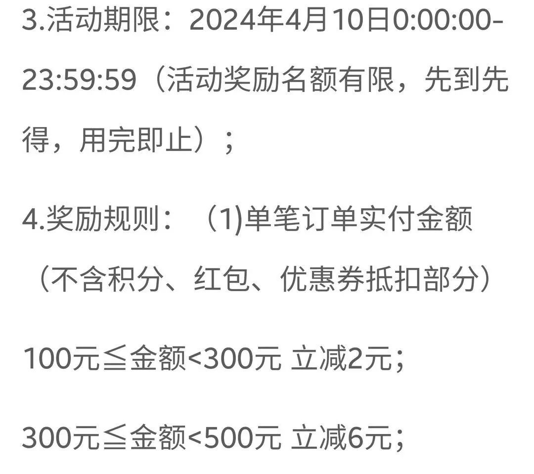 网上国网 4月充电日促销 建议收藏