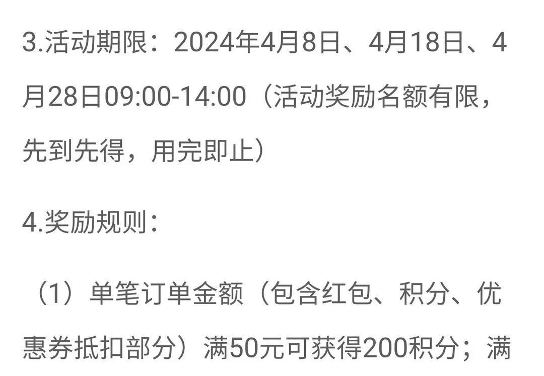 网上国网 4月充电日促销 建议收藏