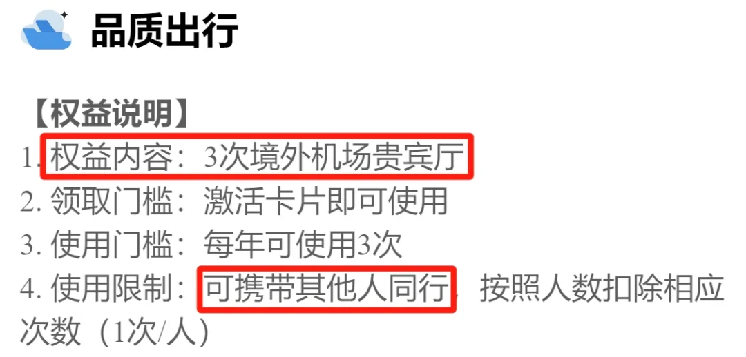 双10%返现，好卡上线速度冲！加赠50元立减金