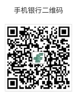 邮储广西手机银行登录邮礼活动,亲测中18.8元支付宝红包（仅限广西）