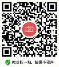 山西银行月月刷消费得6元微信立减金（24年4月活动）