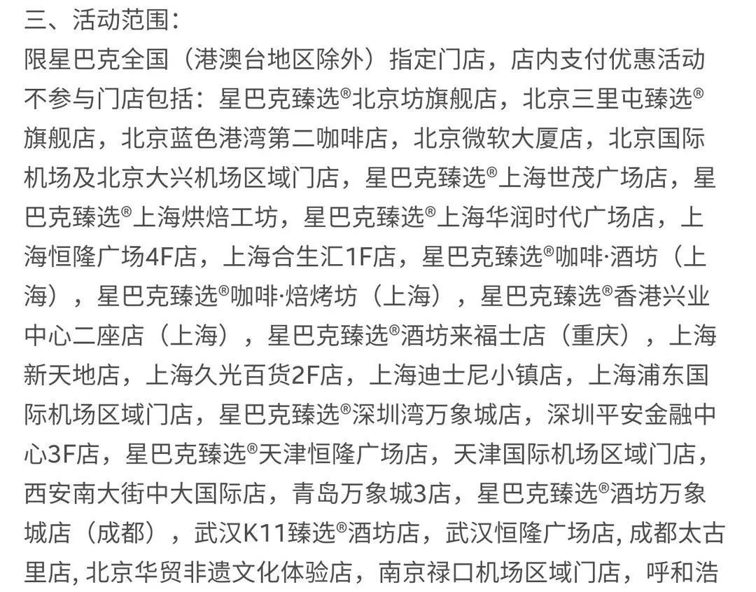 云闪付 X 发现精彩 3个活动合集