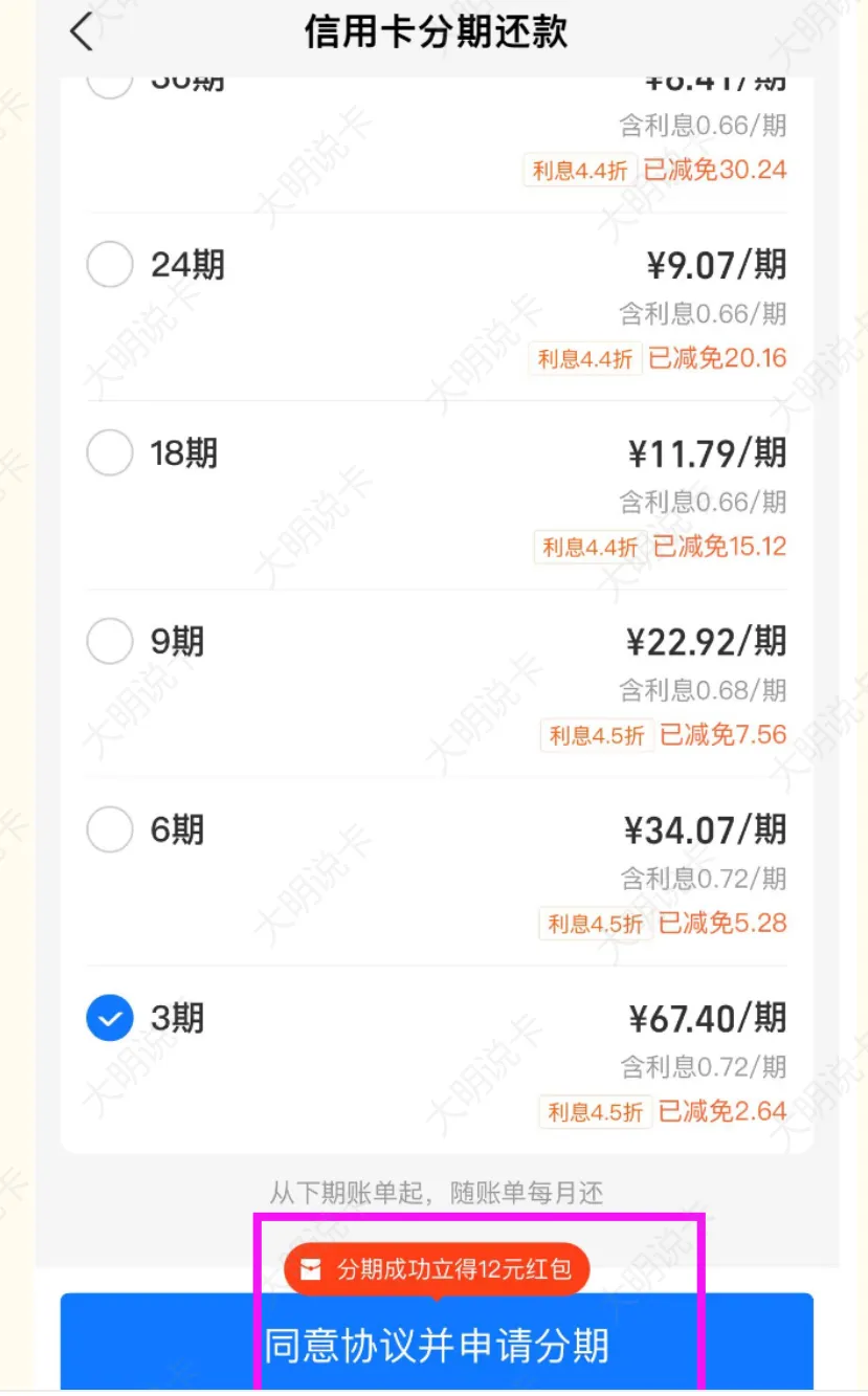 支付宝15元红包，光大，平安等多个银行可以