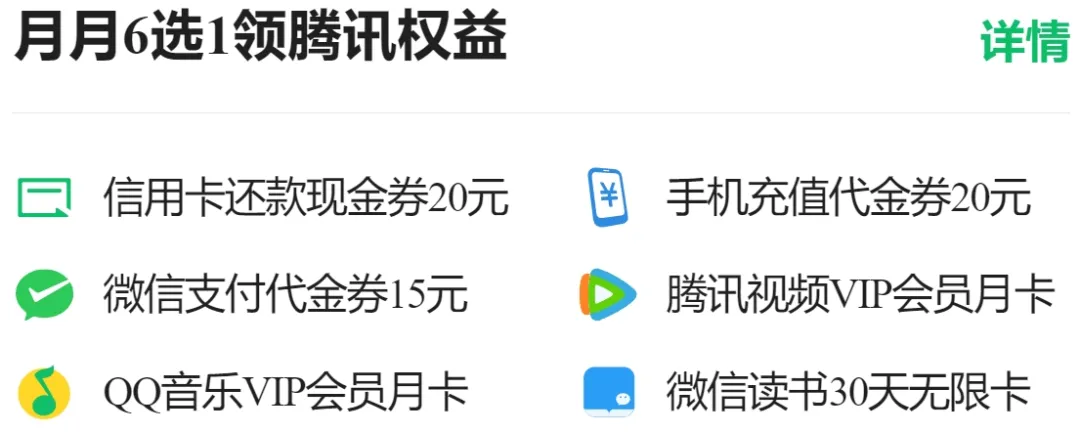双10%返现，好卡上线速度冲！加赠50元立减金